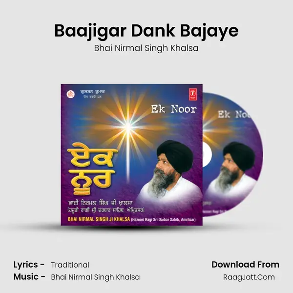 Baajigar Dank Bajaye MP3 Song by Bhai Nirmal Singh Khalsa Cover