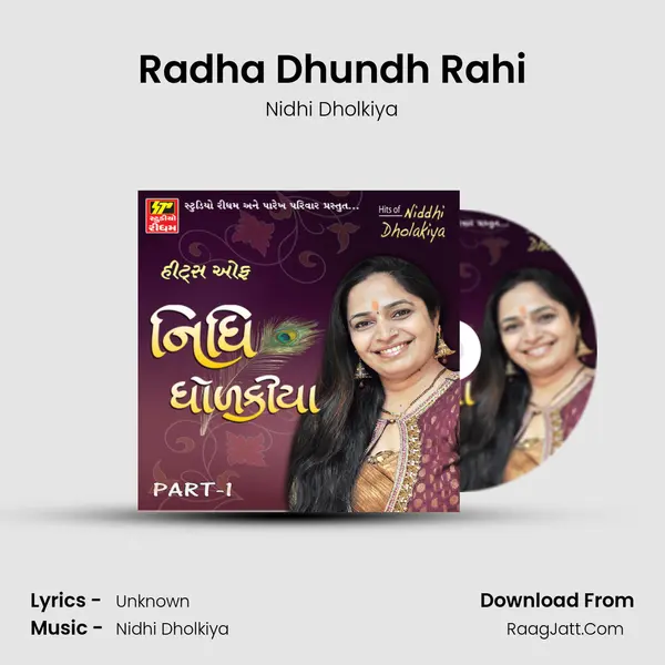 Radha Dhundh Rahi MP3 Song by Nidhi Dholkiya Cover