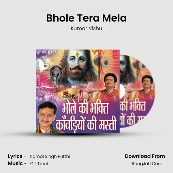 Bhole Tera Mela MP3 Song by Kumar Vishu Cover