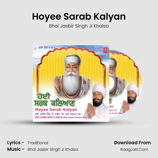 Hoyee Sarab Kalyan MP3 Song by Bhai Jasbir Singh Ji Khalsa Cover
