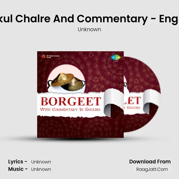 Gokul Chalre And Commentary - English MP3 Song by Unknown Cover