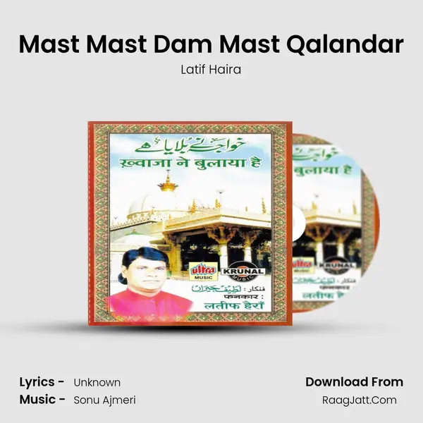 Mast Mast Dam Mast Qalandar MP3 Song by Latif Haira Cover