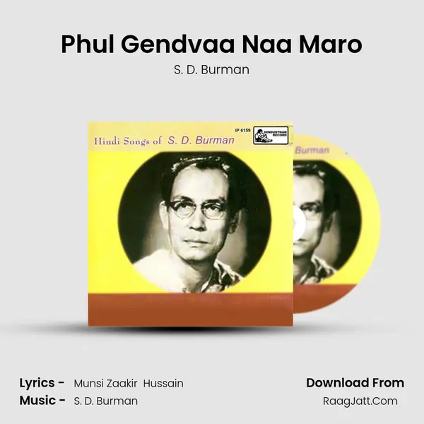 Phul Gendvaa Naa Maro MP3 Song by S. D. Burman Cover