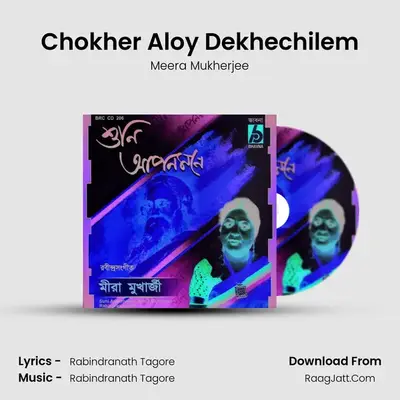 Chokher Aloy Dekhechilem MP3 Song by Meera Mukherjee Cover