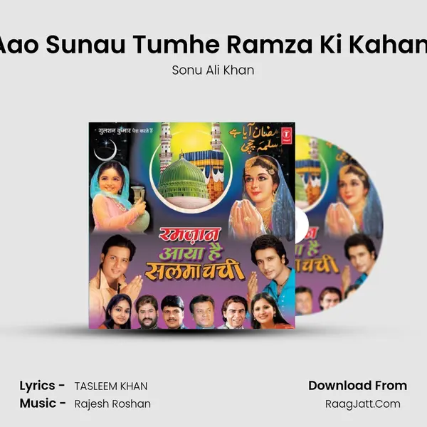 Aao Sunau Tumhe Ramza Ki Kahani MP3 Song by Sonu Ali Khan Cover