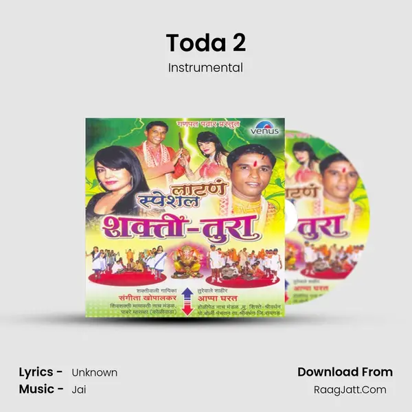 Toda 2 MP3 Song by Instrumental Cover
