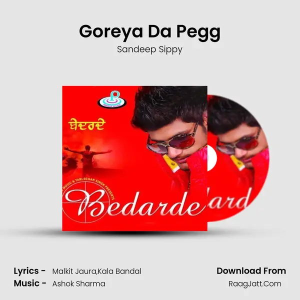 Goreya Da Pegg MP3 Song by Sandeep Sippy Cover