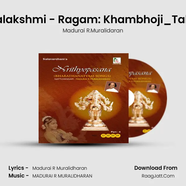 Srimahalakshmi - Ragam: Khambhoji_Talam: Adi MP3 Song by Madurai R.Muralidaran Cover