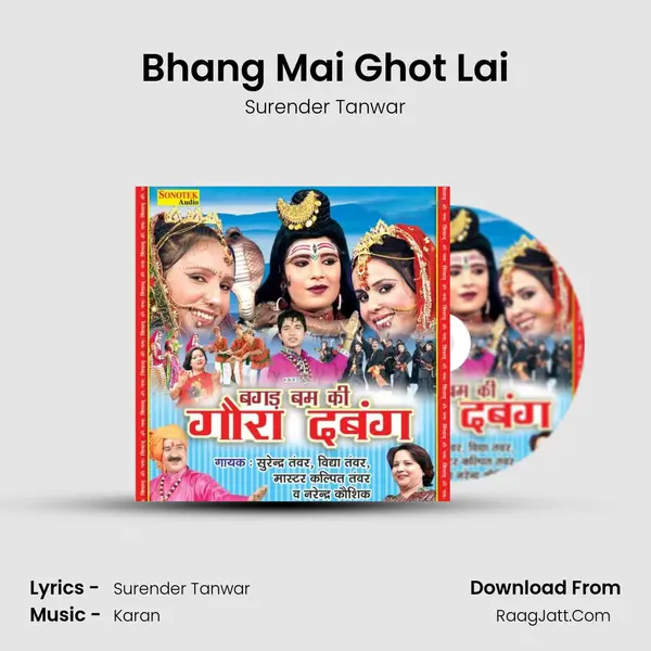 Bhang Mai Ghot Lai MP3 Song by Surender Tanwar Cover