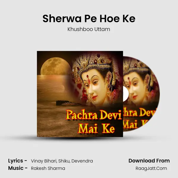 Sherwa Pe Hoe Ke MP3 Song by Khushboo Uttam Cover
