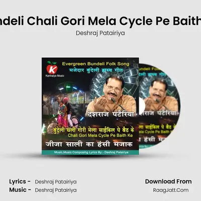 Bundeli Chali Gori Mela Cycle Pe Baith Ke MP3 Song by Deshraj Patairiya Cover