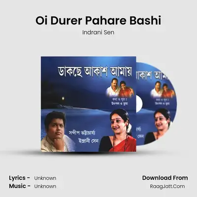 Oi Durer Pahare Bashi MP3 Song by Indrani Sen Cover