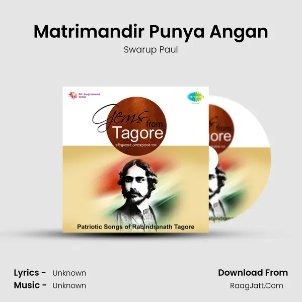 Matrimandir Punya Angan MP3 Song by Swarup Paul Cover