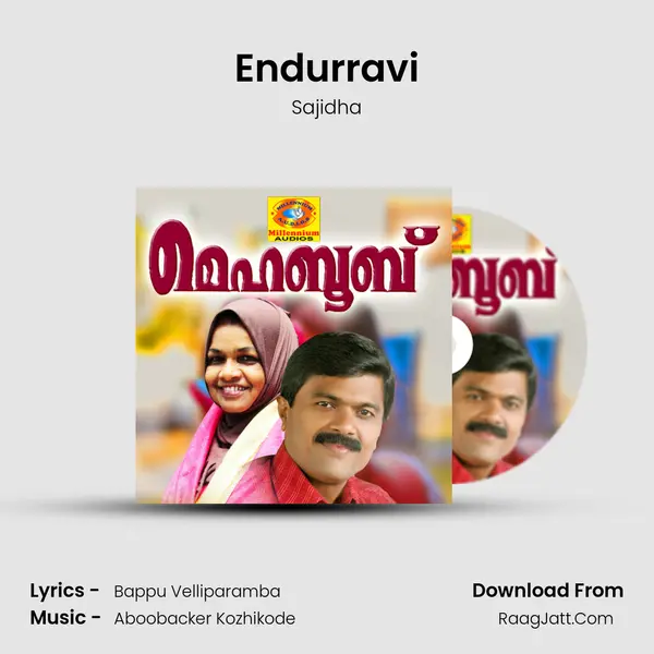 Endurravi MP3 Song by Sajidha Cover