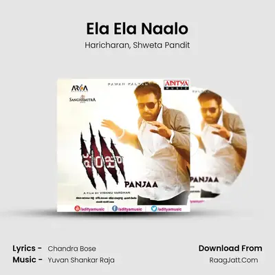 Ela Ela Naalo MP3 Song by Haricharan Cover