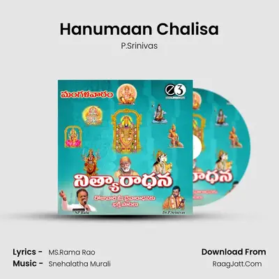 Hanumaan Chalisa MP3 Song by P.Srinivas Cover