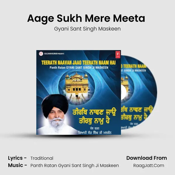 Aage Sukh Mere Meeta (Live Recording On 14.10.1995) MP3 Song by Gyani Sant Singh Maskeen Cover