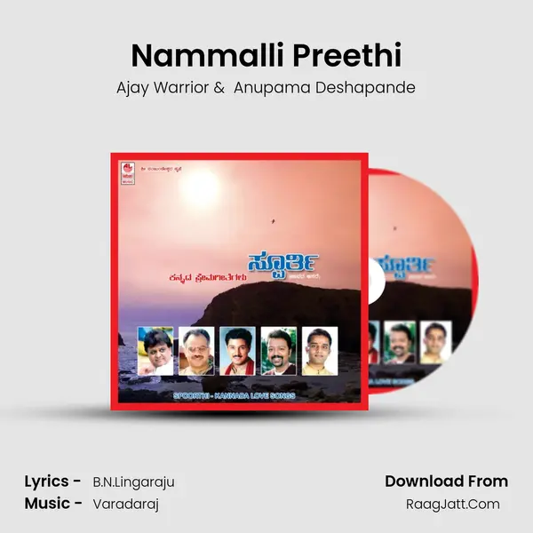 Nammalli Preethi MP3 Song by Ajay Warrior Cover