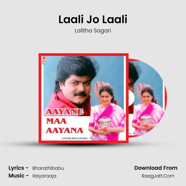Laali Jo Laali mp3 song