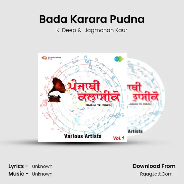 Bada Karara Pudna MP3 Song by K. Deep Cover
