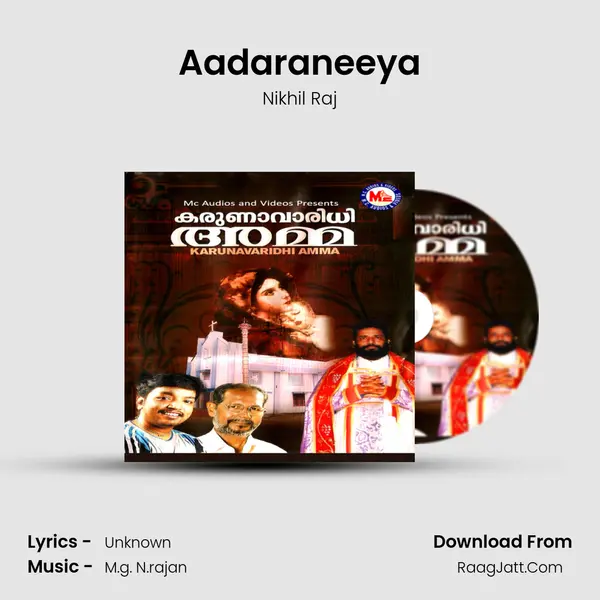 Aadaraneeya MP3 Song by Nikhil Raj Cover