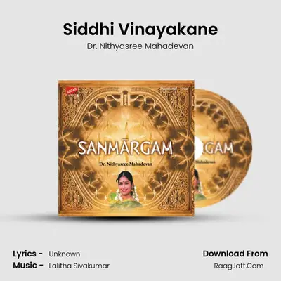 Siddhi Vinayakane MP3 Song by Dr. Nithyasree Mahadevan Cover