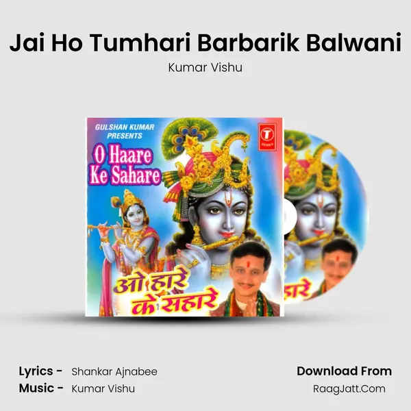 Jai Ho Tumhari Barbarik Balwani MP3 Song by Kumar Vishu Cover