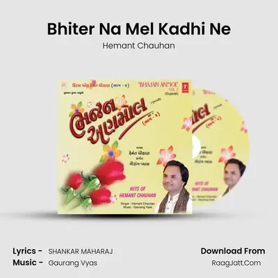 Bhiter Na Mel Kadhi Ne MP3 Song by Hemant Chauhan Cover