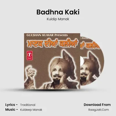 Badhna Kaki MP3 Song by Kuldip Manak Cover