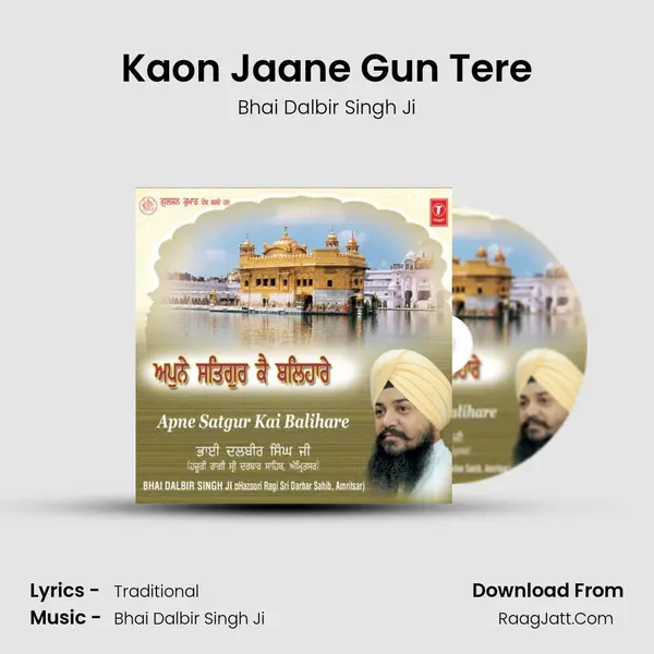 Kaon Jaane Gun Tere MP3 Song by Bhai Dalbir Singh Ji Cover