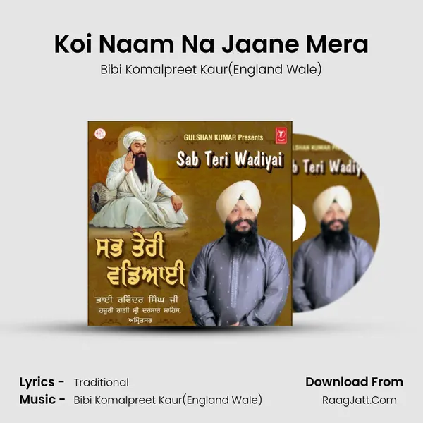 Koi Naam Na Jaane Mera MP3 Song by Bibi Komalpreet Kaur(England Wale) Cover