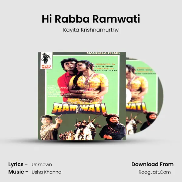 Hi Rabba Ramwati MP3 Song by Kavita Krishnamurthy Cover