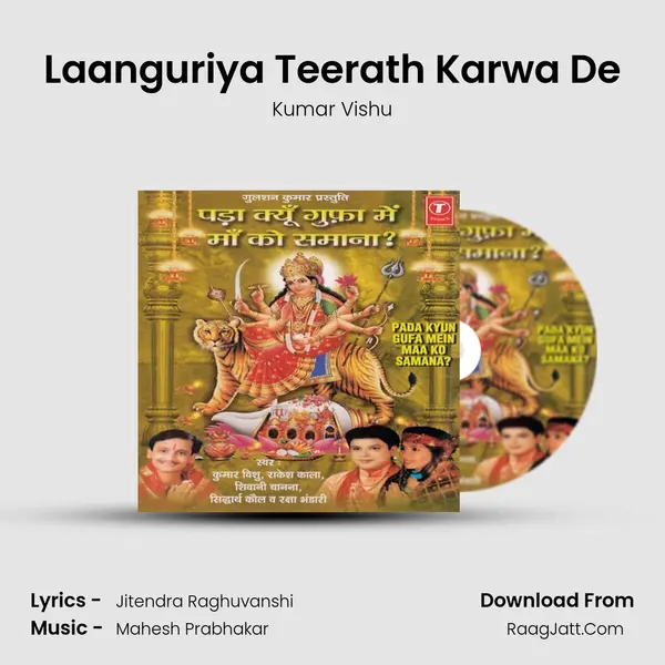 Laanguriya Teerath Karwa De MP3 Song by Kumar Vishu Cover
