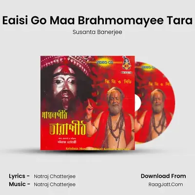 Eaisi Go Maa Brahmomayee Tara MP3 Song by Susanta Banerjee Cover