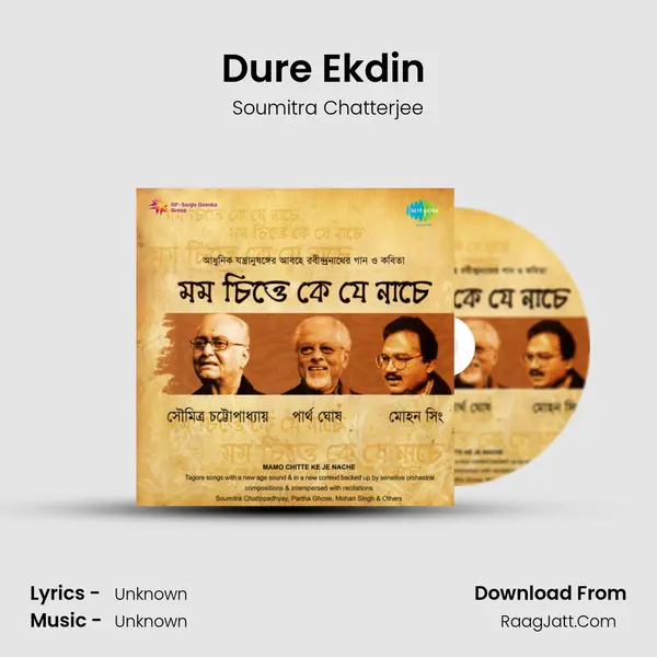 Dure Ekdin (Recitation) MP3 Song by Soumitra Chatterjee Cover