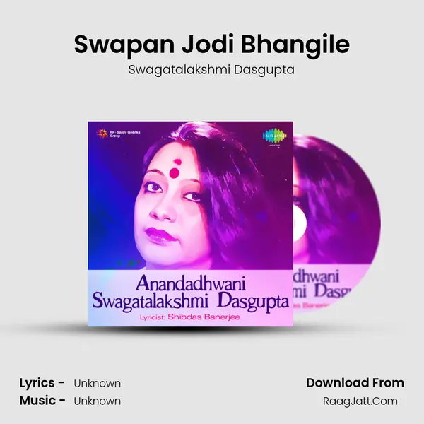 Swapan Jodi Bhangile MP3 Song by Swagatalakshmi Dasgupta Cover