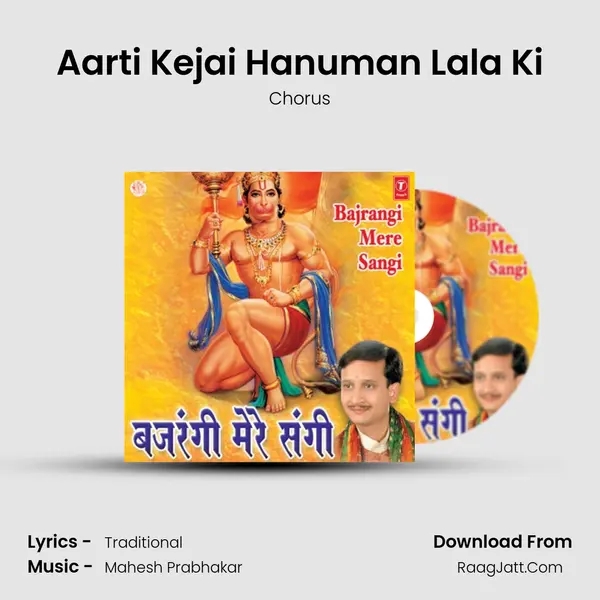 Aarti Kejai Hanuman Lala Ki MP3 Song by Chorus Cover
