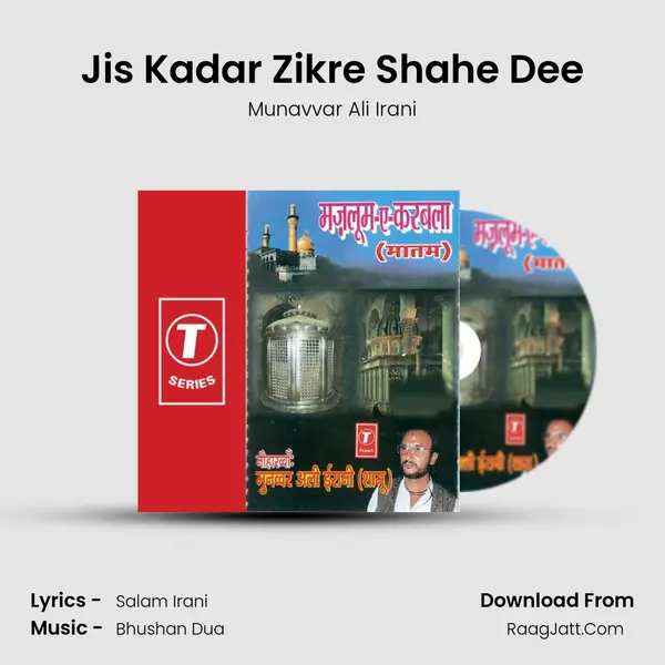 Jis Kadar Zikre Shahe Dee mp3 song