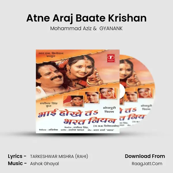Atne Araj Baate Krishan MP3 Song by Mohammad Aziz Cover