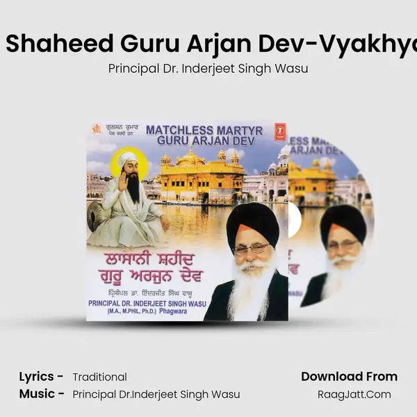 Lasani Shaheed Guru Arjan Dev(Match Less Martyr Guru Arjan Dev) - Principal Dr. Inderjeet Singh Wasu