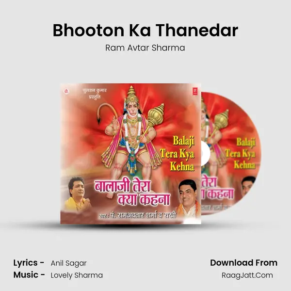 Bhooton Ka Thanedar MP3 Song by Ram Avtar Sharma Cover