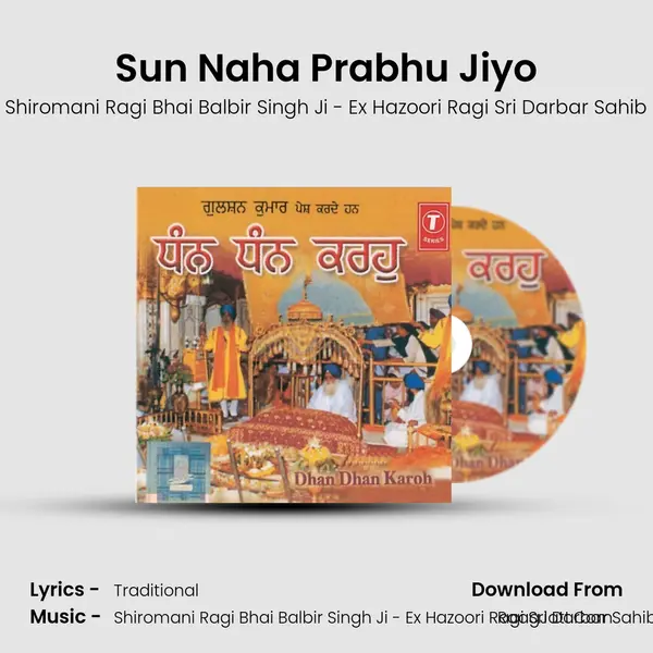 Sun Naha Prabhu Jiyo MP3 Song by Shiromani Ragi Bhai Balbir Singh Ji - Ex Hazoori Ragi Sri Darbar Sahib Cover
