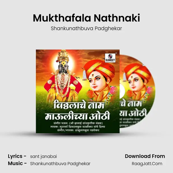 Mukthafala Nathnaki MP3 Song by Shankunathbuva Padghekar Cover