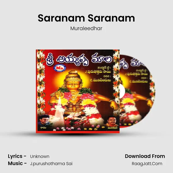 Saranam Saranam MP3 Song by Muraleedhar Cover