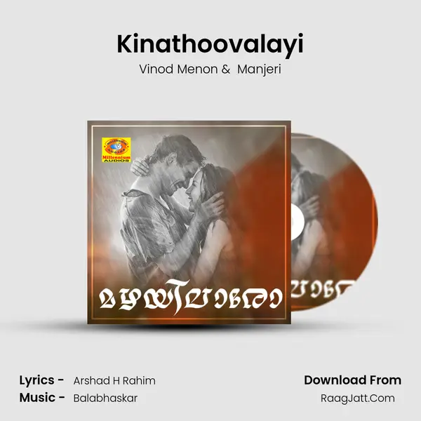 Kinathoovalayi MP3 Song by Vinod Menon Cover