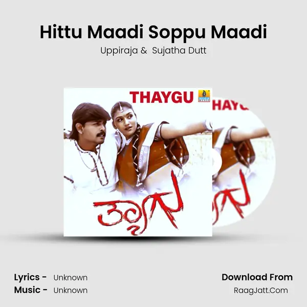 Hittu Maadi Soppu Maadi MP3 Song by Uppiraja Cover