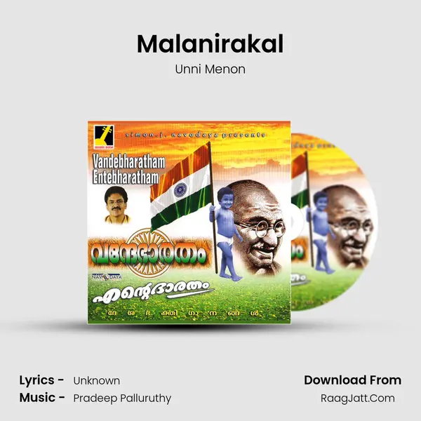 Malanirakal MP3 Song by Unni Menon Cover