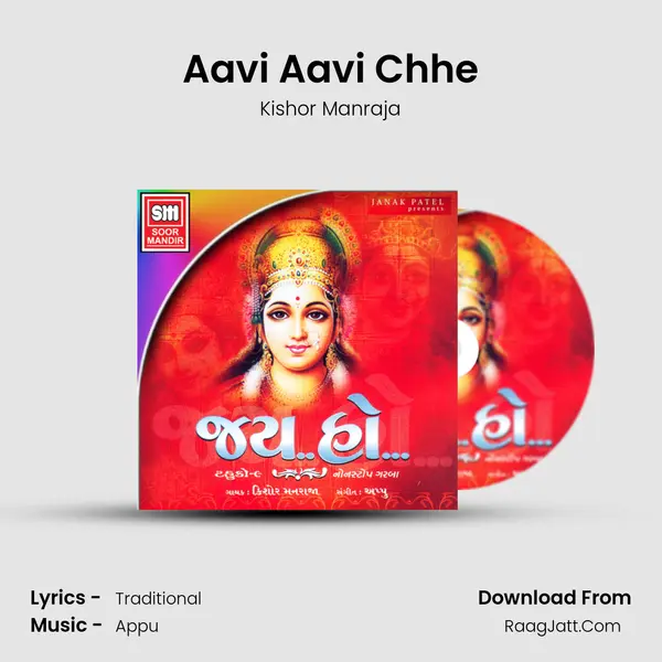 Aavi Aavi Chhe MP3 Song by Kishor Manraja Cover