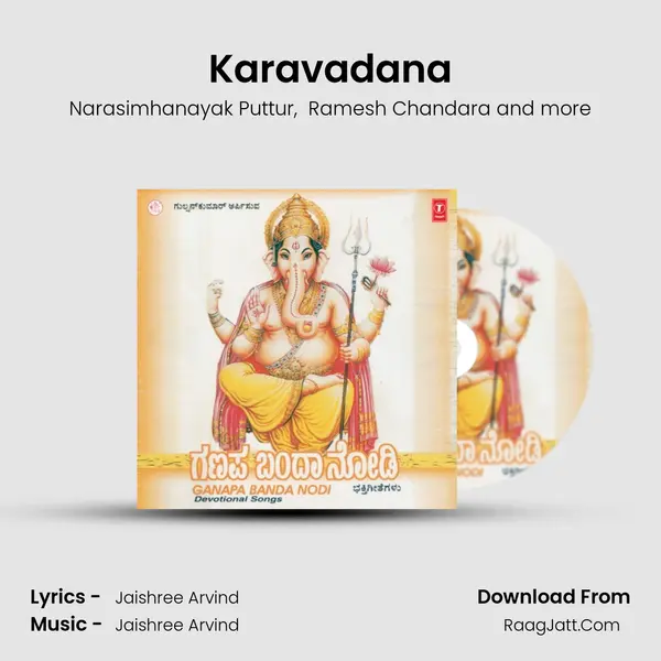 Karavadana MP3 Song by Narasimhanayak Puttur Cover