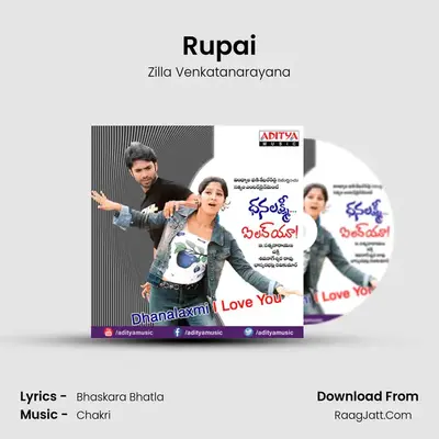 Rupai MP3 Song by Zilla Venkatanarayana Cover